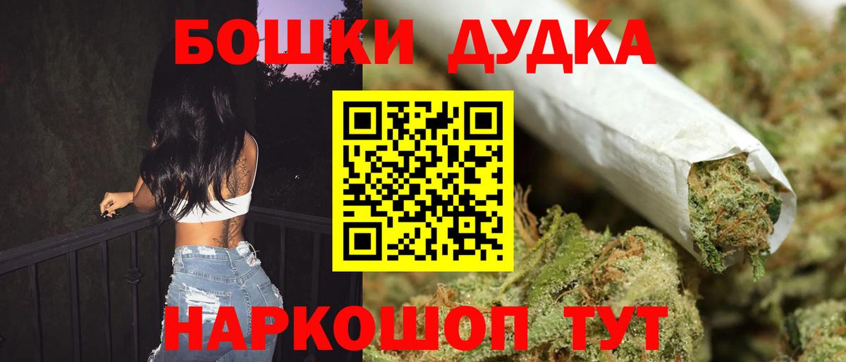 Бошки Шишки LSD WEED  Марихуана LSD WEED  Вход с VPN  Екатеринбург 